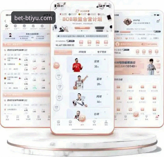 b体育IOS版下载评测：一份全面、实用的深度体验指南