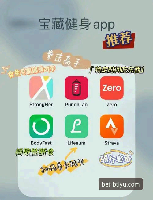 解锁b体育APP最新版下载的实用指南与创新体验