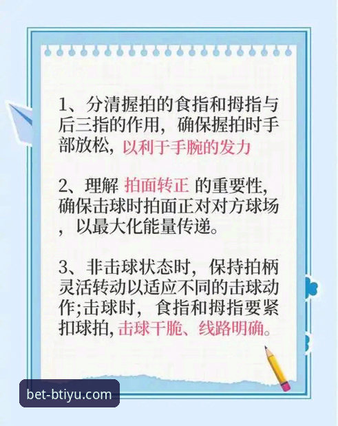 深度体验者分享：b体育互动体验教程的实战心得与操作指南